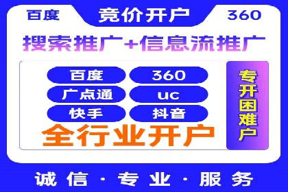 案例分享：今日头条信息流广告的投放策略