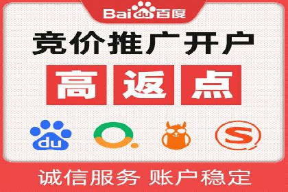 百度推广排名优化，实战案例教你如何操作